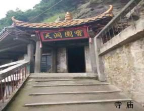 舊城營村 舊城營村