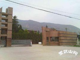 武山三中 武山三中