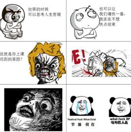 暴走漫畫製作器