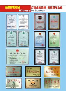 莒南金勝糧油實業有限公司