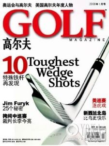 《高爾夫》 《高爾夫》