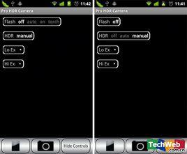 HDR照相機 HDR照相機