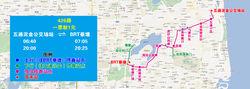 426路線路信息