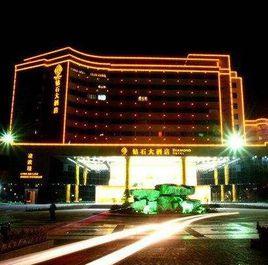 龍海鑽石大酒店