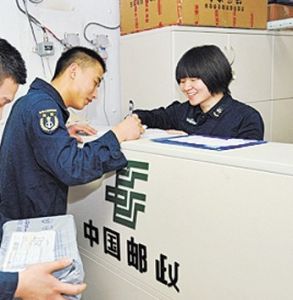 航母郵局 航母郵局