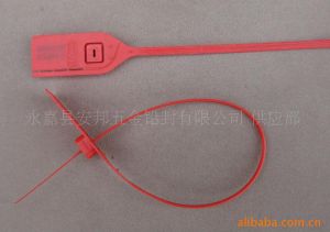 永嘉縣安邦五金鉛封有限公司