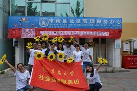 “小葵花”服務隊 “小葵花”服務隊