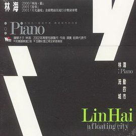 流動的城市 流動的城市