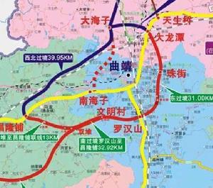 曲靖繞城高速 曲靖繞城高速