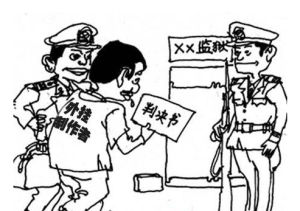 外掛團伙難逃法律制裁