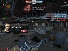 魔鐮4Kill