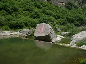 景色-山西省壺關縣=