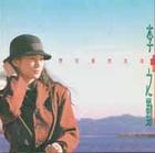 《想你會想我嗎》 《想你會想我嗎》