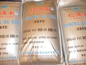 佛山市粒滿豐生物有機肥料有限公司