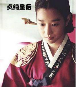 貞純王后 貞純王后
