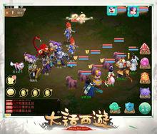 大話西遊手遊特色玩法