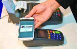 刷手機乘公交 刷手機乘公交