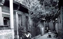 北京胡同