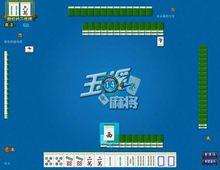 雲海棋牌遊戲-玉溪麻將界面