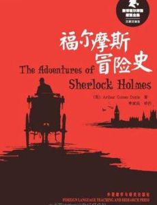 冒險史[中國言實出版社出版書籍]