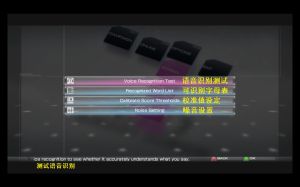 體系域界面 體系域界面