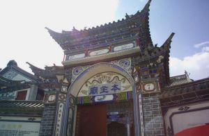 洱濱村委會 洱濱村委會