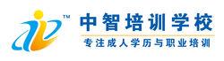 無錫中智培訓學校