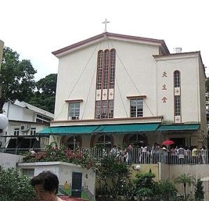 聖母無玷之心堂 聖母無玷之心堂