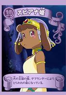 哆啦A夢：新&middot;大雄的大魔境～扁扁與5人之探險隊～