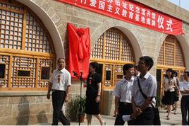 西北財經辦事處 西北財經辦事處