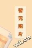 語篇與譯者 語篇與譯者