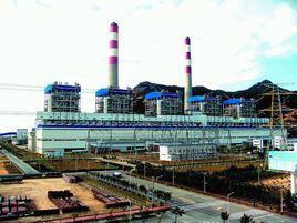 台山發電廠 台山發電廠