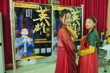 中華好詩詞活動