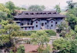 中共中央南方局