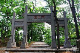 南天門[安徽省南天門]