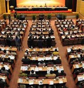 蘭州市科學技術協會