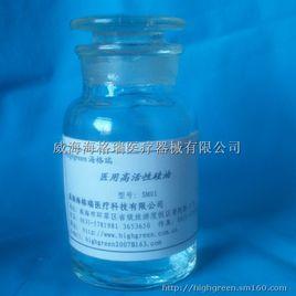 醫用矽油 醫用矽油