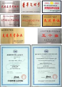 （圖）民生能源集團