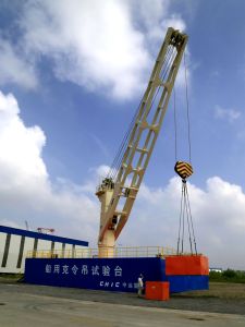 中遠造船工業公司 中遠造船工業公司