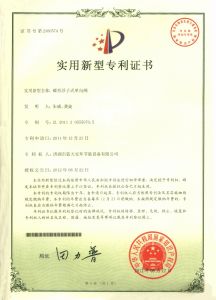 碟形浮子式單向閥 碟形浮子式單向閥