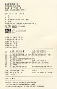 （圖）《白水煮一切》