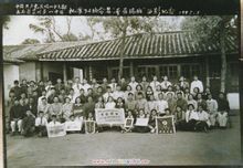  昆明市第八中學歷史