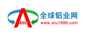 全球鋁業網 全球鋁業網