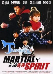 熱血同盟 熱血同盟