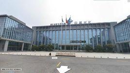 化工部長沙設計研究院 化工部長沙設計研究院