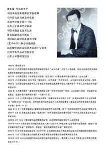 山水之魂 山水之魂