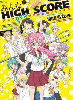 HIGH SCORE[DLE製作的動畫]