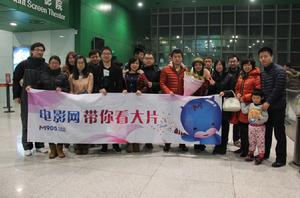 1905電影網觀影團