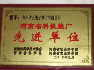 鄭州歐亞電子技術有限公司