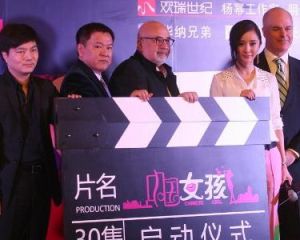 中國女孩[中國女孩]